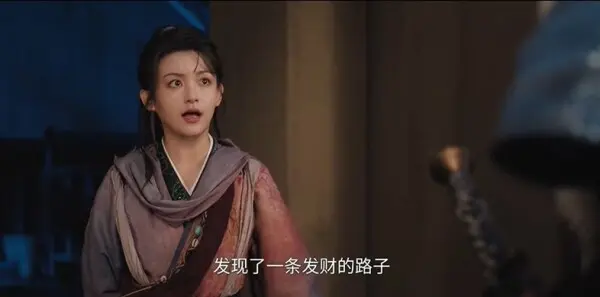 白日提灯第14集剧照