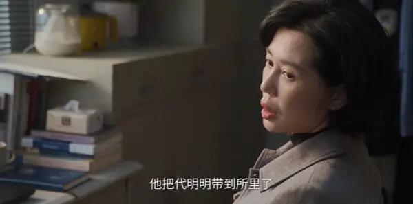藏锋第10集剧照